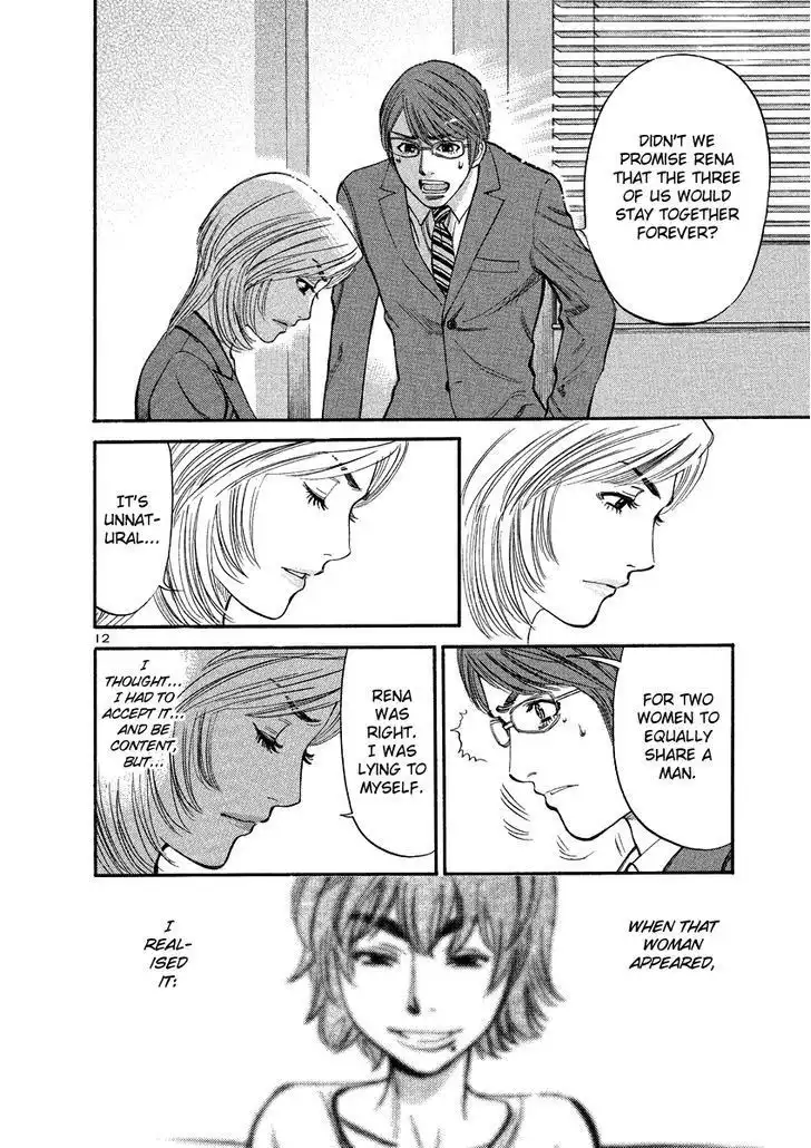 Sakuranbo Syndrome Chapter 92 16